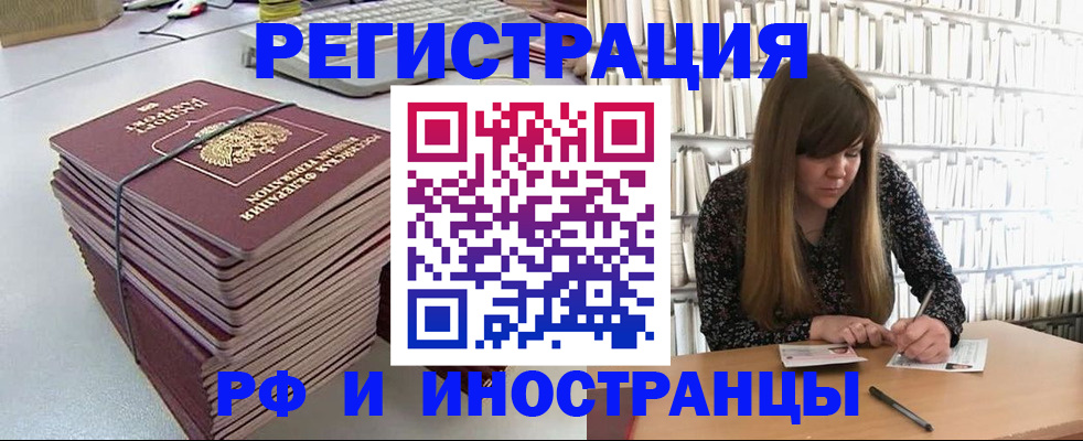 регистрация для дет. сада в Звенигово